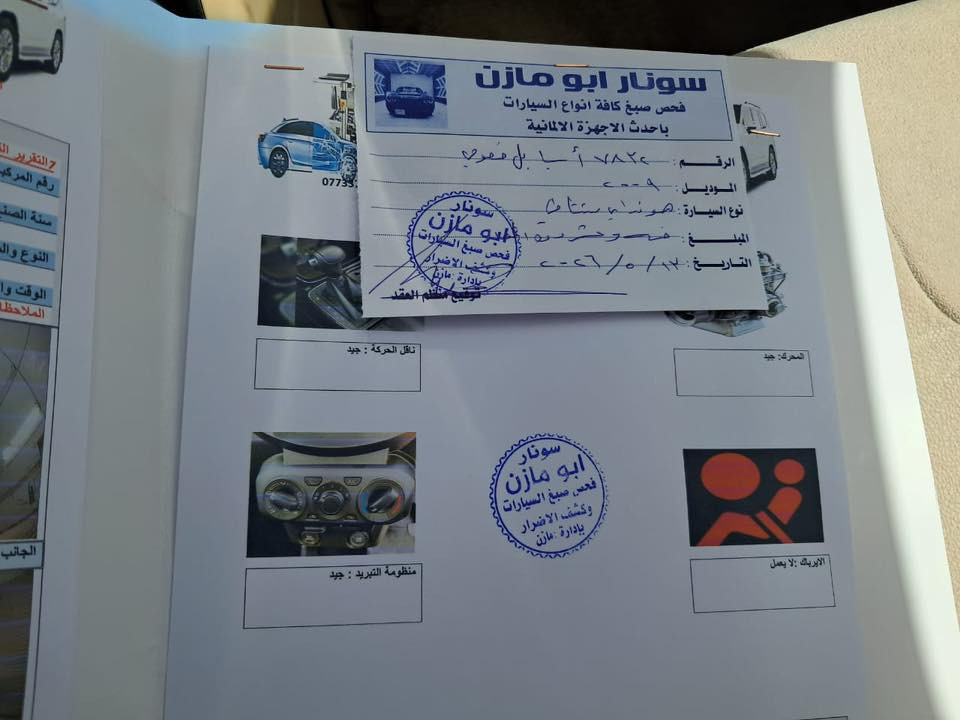من رخصت صاحب الكروب
سنتافي موديل 2009
ماشيه 135 كم
سياره جديده بمعنه الكلمه
وكلشي واضح بل سونار
رقم بابل
7 راكب 
6 سلندر
سعر 150$
وبيه مجال قليل 
عنوان بابل جبله 
0782 521 5346
