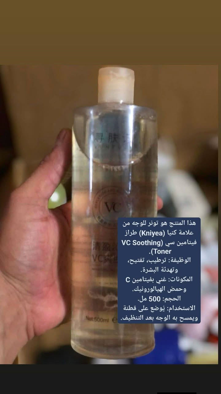 سلام عليكم اليوم وصلتني عناية مال بشرة 
كوري وماليزي يوجد توصيل


**إذا كنت صاحب هذا الإعلان وتريد حذفه لأي سبب، رجاءا أرسل رسالة إلى الدعم الفني**