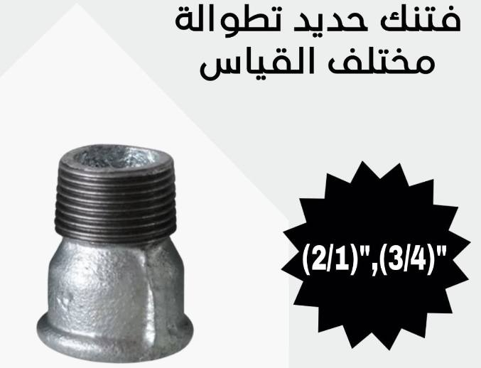 منو يريد قائمة اليوم
للحجز من خلال الواتساب ‏‪***********‬‏
لمعرفه الاسعار من خلال تيليجرام https://t.me/hi66_5
للحجز انستقرامhhibhjo
متابعه حساب تيك توك ggggg_802

جمله مفرد موجود 
 توصيل لجميع المحافظات العراق
