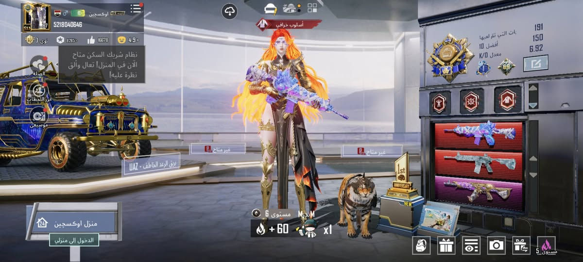 اسلام عليكم 
تفاصيل الحساب موضح كدامك والبقيه هنا هذا الايدي 5218040646 
السعر مليون و ٣٠٠ ابيع وجه لوجه ربط نضيف مكاني ناصريه المركز


**إذا كنت صاحب هذا الإعلان وتريد حذفه لأي سبب، رجاءا أرسل رسالة إلى الدعم الفني**