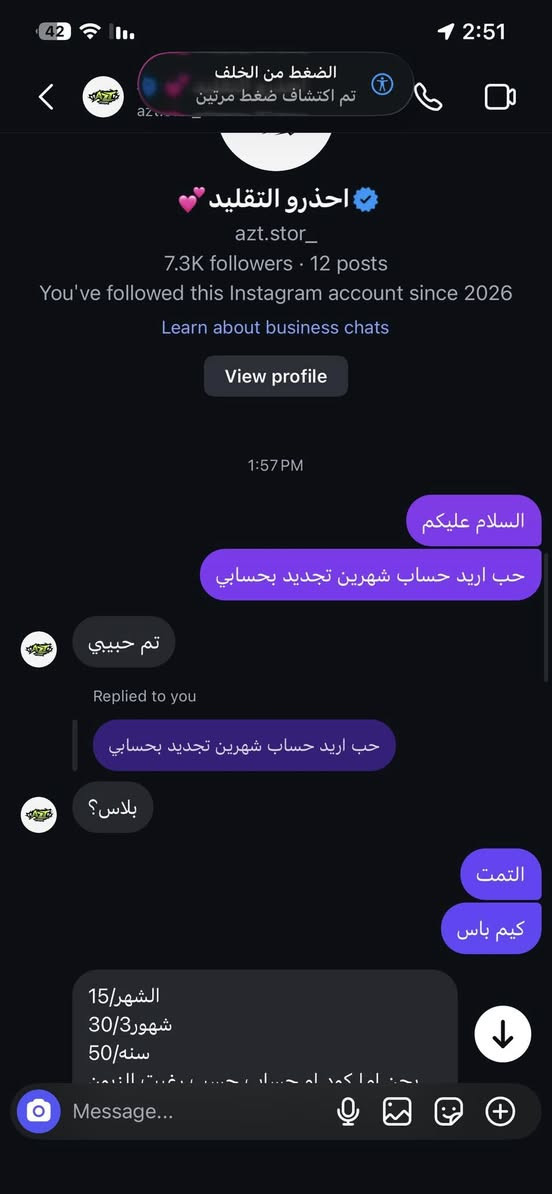 قفاص 56 _azt.store.


**إذا كنت صاحب هذا الإعلان وتريد حذفه لأي سبب، رجاءا أرسل رسالة إلى الدعم الفني**