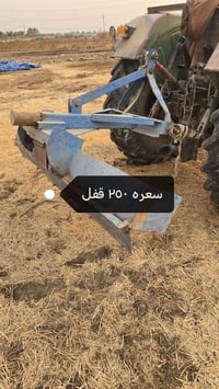 بابل • للبيع • اكسسوارات سيارات