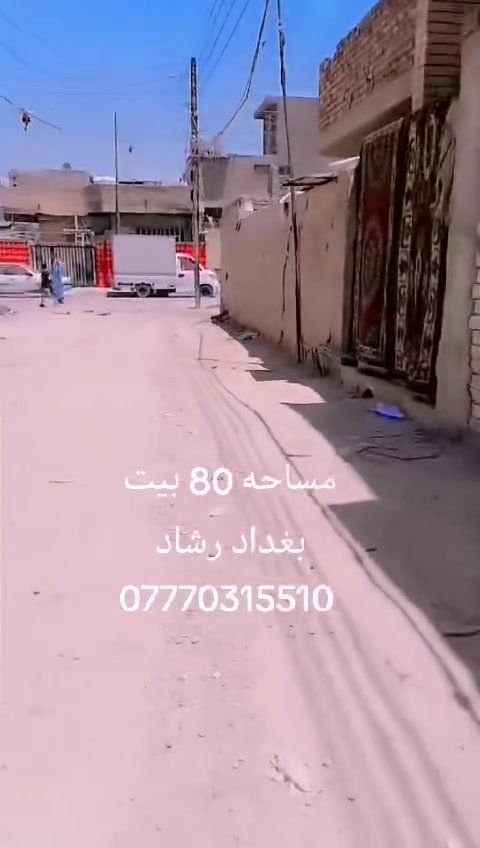 ***********
