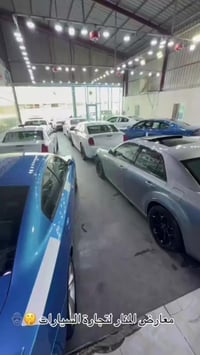 معرض المنار • سيارات حديثة • بصرة ساحت سعد