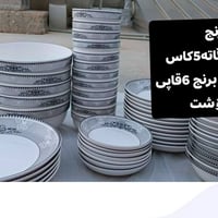 منزلية • تحف • ديكورات • اغراض منزلية • مستلزمات منزلية • لوازم منزلية
