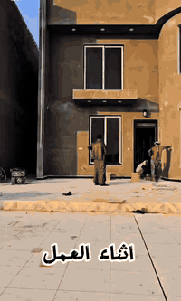 السلام عليكم 
يتواجد كادر بناء المستقبل للإشراف في مواقع العمل والتدقيق في اللمسات الأخيرة 
ومن ضمن أعمال كادرنا ابواب وشبابيك المنيوم 

🏘️ بناء المستقبل معكم في كل خطوة نحو بيت أحلامكم 

🏗️بناء _تنفيذ _اشراف 
بلتعاون مع كوادر هندسية مختصة 

📞تواصلو معنا عبر الواتساب أو الاتصال على الأرقام التالية
***********
***********

نعمل لتحويل مافي مخيلتكم إلى واقع
