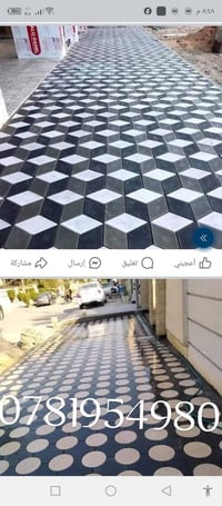 عمل انواع المقرنص، والمرمر، والبورسلين، والساقيه والكربستون ،والبازلت ...