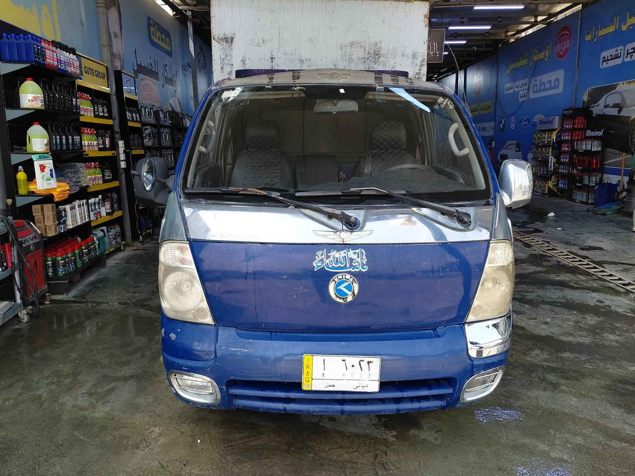 كية للبيع بنكو محرك ٣٠٠٠ سوبر رقم ديالى مشروع وطني مكان السيارة بغداد
للتواصل : 0771522290w 

السعر :65 وبيها مجال


**إذا كنت صاحب هذا الإعلان وتريد حذفه لأي سبب، رجاءا أرسل رسالة إلى الدعم الفني**