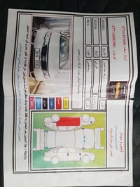 فورتي • ٢٠١١ • وارد امريكي