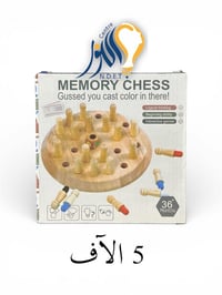 ألعاب ذكاء • الموصل • توصيل العراق