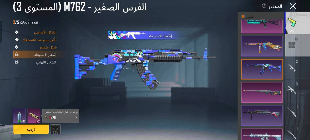 حساب للبيع قيم وخذ مكاني موصل
51577897305الايدي


**إذا كنت صاحب هذا الإعلان وتريد حذفه لأي سبب، رجاءا أرسل رسالة إلى الدعم الفني**