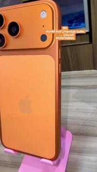 آيفون ١٧ برو ماكس • نسخة محسنة • فيس آي دي