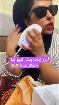 مستحضرات تجميل • عرض خاص