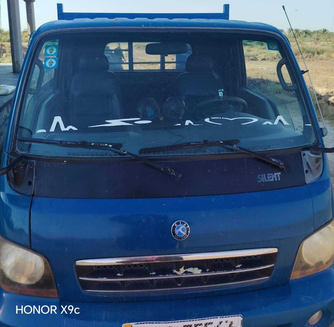 🚘 كيا إم عيون 2003 للبيع
✅ رقم الأنبار
✅ السيارة جاهزة من كل شيء
✅ التبريد شغال ثلج 🥶
✅ المنظومة كاملة جديدة
✅ الكير والمحرك والشاصي بحالة جيدة
✅ روح افحص واطمئن
💰 السعر: 75 ورقة، ويوجد مجال بسيط للمشتري الجاد.
📞 للاستفسار: ***********
***********
الله يبارك لصاحب النصيب. 🚗✨
