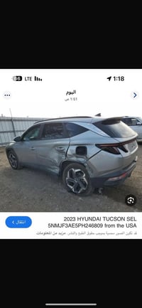 2023 ضرر جاملغ خلفي صفحه السايق  نص مصبوغ ونص الباب الخلف السايق  مصبو...