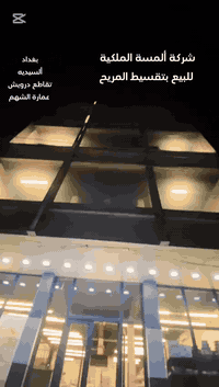 مع شركة اللمسة الملكية سوف تجد جميع احتياجاتك المختلفة تحت سقف واحد . ...