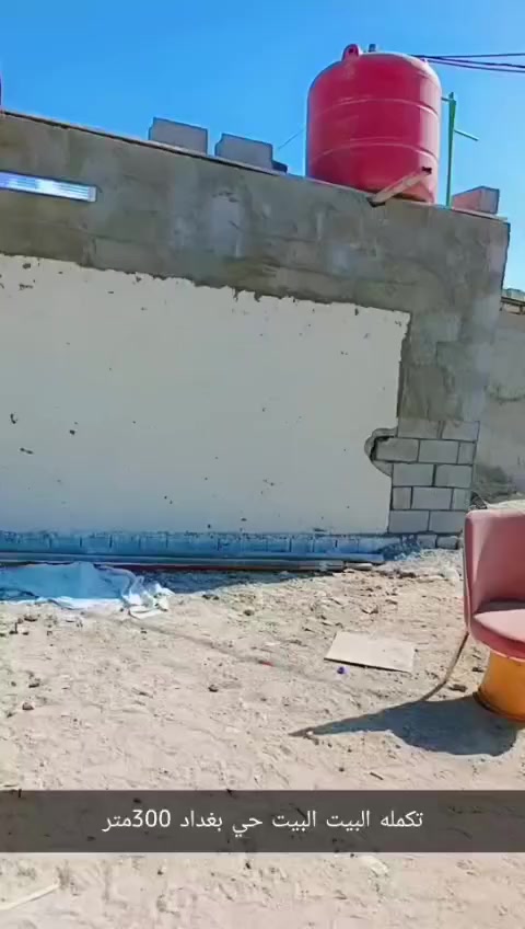 بيت تجاوز لا عليه ازاله ولا كص للبيع بالقبله بالخمس تالالف كلش جبير ونظيف وموقعه كلش حلو سعره 20 وبيه مجال اي استفسار على هذا الرقم ***********
