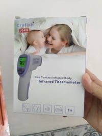 دفايات • معقمات • محرار طفل