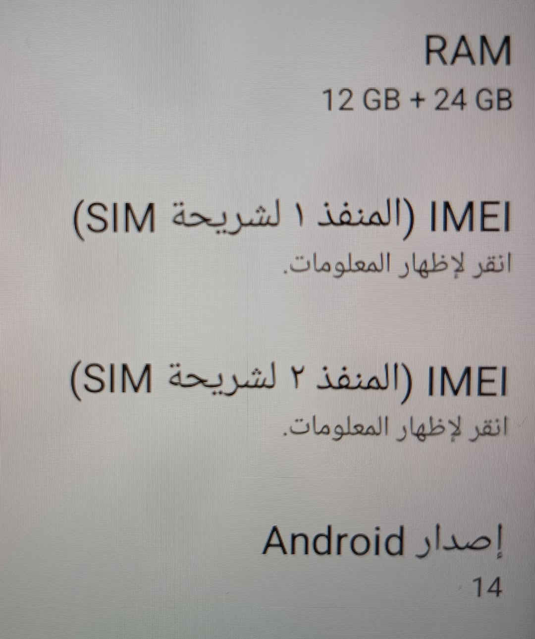 أيباد جديد غير مستخدم 
الذاكرة 256
الرام 12 + 24
سيم كارت 
نظام 14 
ملحقات 
ماوس 
قلم 
حافظة 
كيبورد
شاحنة
السعر 120 الف


**إذا كنت صاحب هذا الإعلان وتريد حذفه لأي سبب، رجاءا أرسل رسالة إلى الدعم الفني**