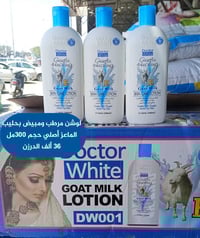 جملة • مكياج • عطور