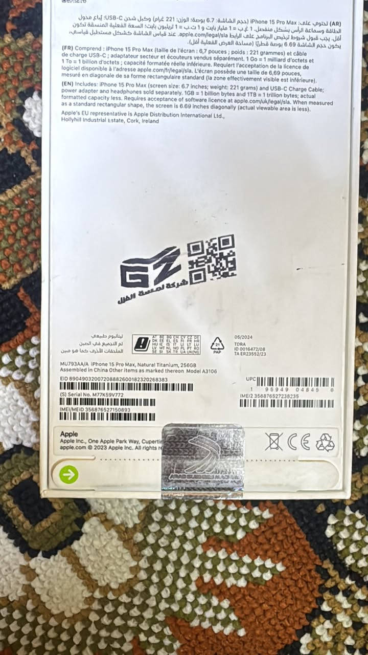 15promax
للبيع شرق اوسط ماستر

مكفول حتى من الشخط 
نظافة 100%100
لون تيتانيوم مامبدل ايشي
كامل ملحقات
بغداد مدينة الصدر

***********
