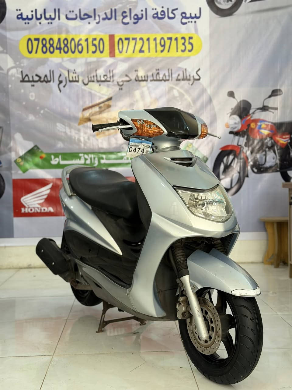 #سكنس_نثية_ياباني_اصلي
مزاد اليابان كفالة عامة 
محرك 125cc
استان صفح كهربائي 
الدراجة بحالة الوكالة 
#البيع بالنقد والأقساط مصرف الرافدين فقط
العنوان كربلاء المقدسة حي العباس مقابل مولدة صدام 
‏بإدارة مصطفى السعدي 
***********
***********
اتصل وبيك خير وتدلل￼

