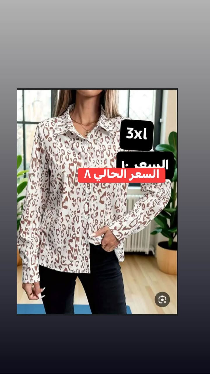 شي ان منوع نسائي


**إذا كنت صاحب هذا الإعلان وتريد حذفه لأي سبب، رجاءا أرسل رسالة إلى الدعم الفني**