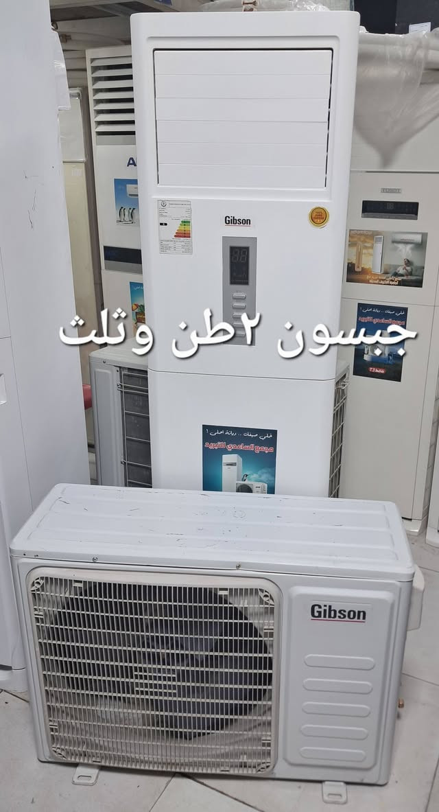 بغداد البلديات تواصل واتس *********** واني خادم
السلام عليكم ورحمة الله وبركاته
سبالت طن/طن ونص/ طنين/ 3 طن /
وياهن بواري جدد طن وطن ونص ٣ متر طنين و٣طن ٥ متر  +ريموند 
نظافه ٩٠ بالميه شرط الشغل والضمان
بغداد البلديات اليو ان شارع ٣٠ مقابل مول العائله 
موجودين من الساعه ١٠ الصبح الى الساعه ١٠ بليل 
ابو سلمان ***********.التواصل واتس اب.
#سبالت #مستعمله #وجديده
