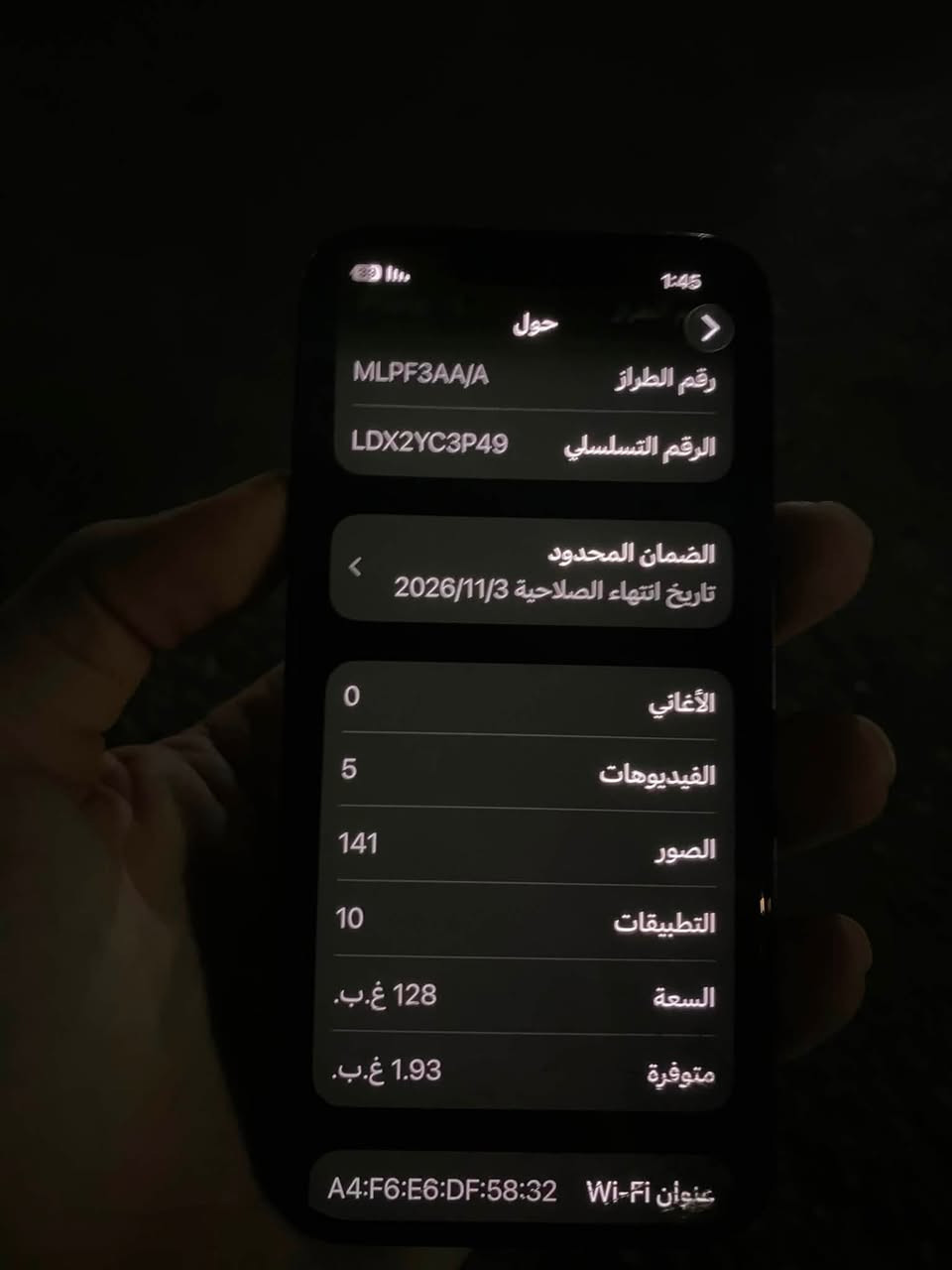 السلام عليكم 13عادي
ذاكره128
وتر بروڤ ممفتوح 
بطاريه 99
كورتونه موجوده كامل ملحقات 
بس هاذا الفطر الي بل كلاس بي 
السعر300
واتساب. للتواصل 
***********
