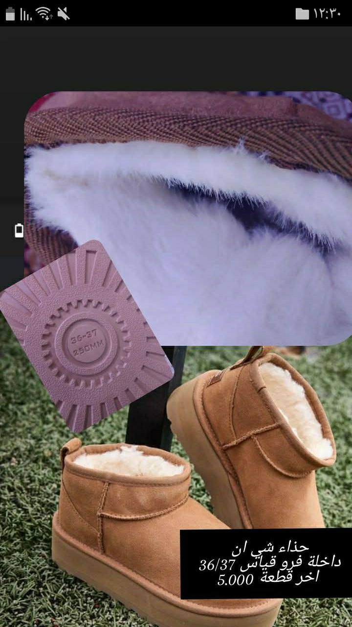 اخر قطع متوفره للحجز مراسلة الصفحة وكل لهلا بيكم


**إذا كنت صاحب هذا الإعلان وتريد حذفه لأي سبب، رجاءا أرسل رسالة إلى الدعم الفني**