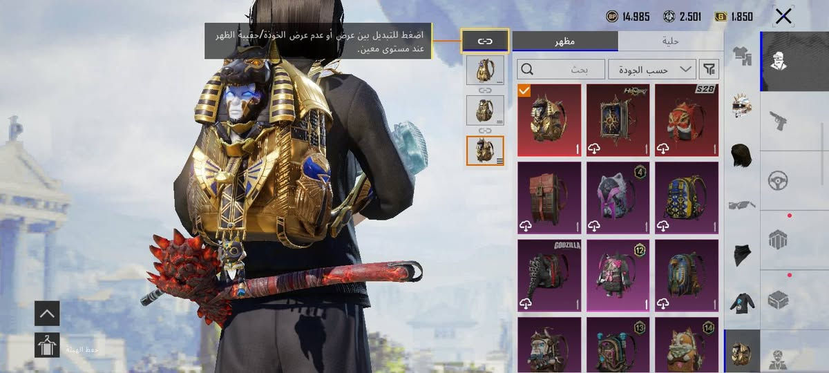 السلام عليكم شلونك شباب هاذه حساب بوبجي للبيع السعر 190وبي مجال 

25سلاح يطور 

45مثك 
وبدلات اكس 3
ول النفور الثلجي لفل 5
ولي يشتري يجي خاص والبيع وجه لوجه


**إذا كنت صاحب هذا الإعلان وتريد حذفه لأي سبب، رجاءا أرسل رسالة إلى الدعم الفني**