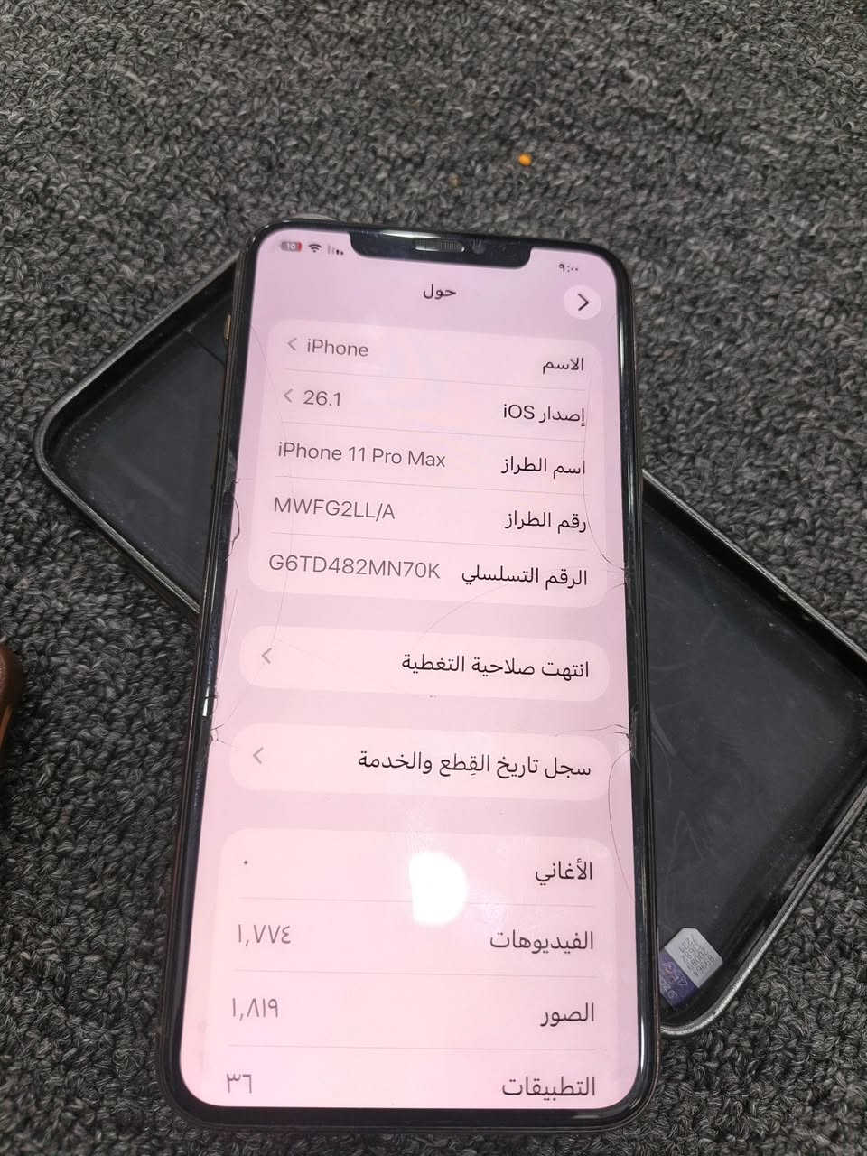 ايفون 11 برو ماكس 
بطارية 72 
فيس اي دي 
جهاز مكفول من كلشي 
نموذج  M
امريكي 
السعره 375وبي مجال 
المكان النجف الأشرف ملحق قريت الغدير


**إذا كنت صاحب هذا الإعلان وتريد حذفه لأي سبب، رجاءا أرسل رسالة إلى الدعم الفني**