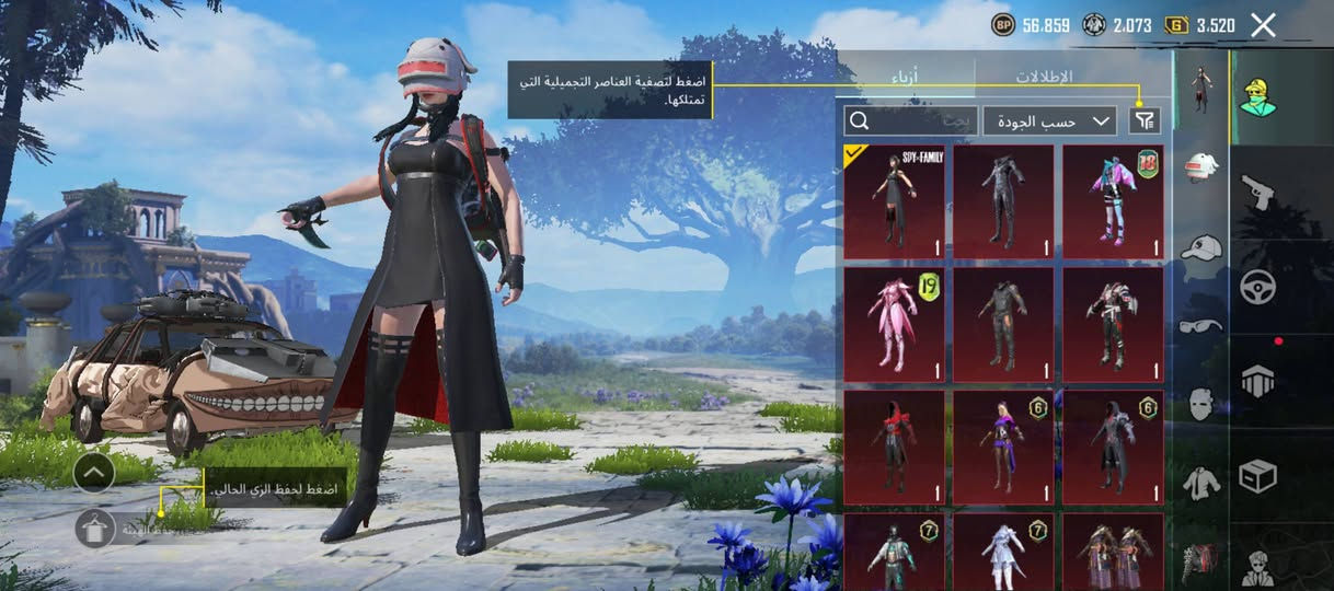 شباب حساب ببجي للبيع او المراوس ❗
عدد المثكات : 48
عدد الاسلحة المطورة : 16 . 7 ماكس
الحساب مفول كدامكم
ووللمراوس والبيع برخص المي!


**إذا كنت صاحب هذا الإعلان وتريد حذفه لأي سبب، رجاءا أرسل رسالة إلى الدعم الفني**