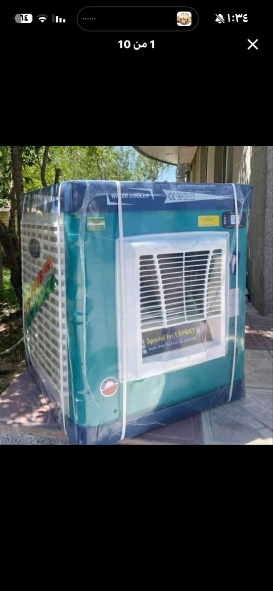 بردا ماي ١٣٥ الف مع توصيل مجانيً حار بارد يحتوي ع ثلاجه الحجز واتساب ***********
