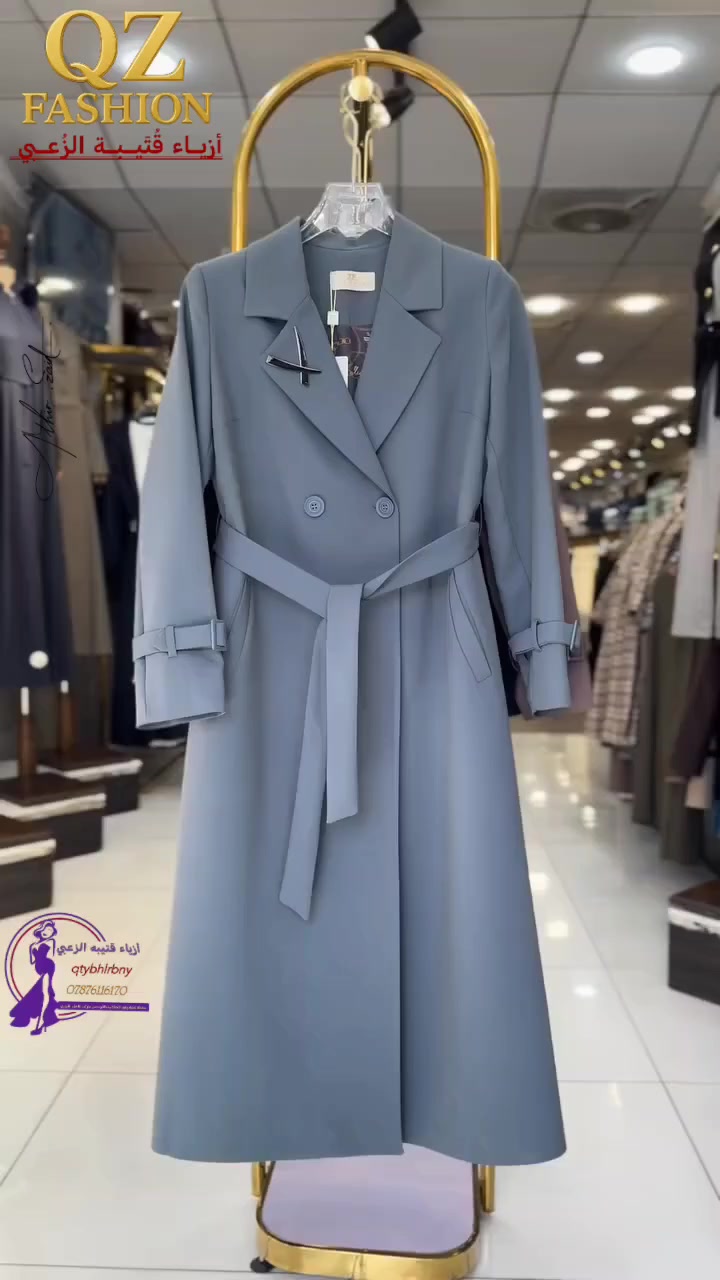 بسم الله وعلى بركة الله تعالى 

      🔥  وصول طقم نسائي تركي 🔥
                🔥 خامة فول 🔥
 
 🔥 دللي إطلالتج  بالأناقة والفخامة تصميم راقي🔥

        🔥 يتوفر بـ موديلين 🔥 

موديل قطعتين... مانتو +كيلوت

موديل ثلاث قطع... مانتو +يلك +كيلوت

✔️ مناسب للدوام
✔️ للطلعات والسهرات
✔️ عملي وأنيق بنفس الوقت
📏 القياسات: من 38 إلى 48

مع أزياء قُتيبــة الزُعــبي كُــلــشي جديــد
الحقلانية محطة تعئبة وقود الحقلانية بالقرب من ماركت فاضل الغريري


**إذا كنت صاحب هذا الإعلان وتريد حذفه لأي سبب، رجاءا أرسل رسالة إلى الدعم الفني**