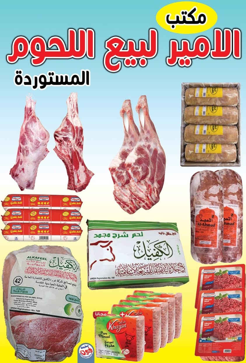 عرض خاص ولفتره محدوده 
سعر متر الفلكس مع الحديد 15 الف دينار 
سعر متر الحروف الضوئيه  80 دولار 
دروع مختلف الاحجام والانواع باسعار مناسبه للكميات 
دبالك مكاتبات سيارات مكاتبات عقارات وصولات بيع وشراء راچيته دكتور واختام حفر ليزر حفر CNC  كل ماتحتاجونه متوفر لدى مطبعه فنون 
كربلاء  حي الحر  مجاور اسواق فائز 
للاستفسار الاتصال 
***********  واتس اب
