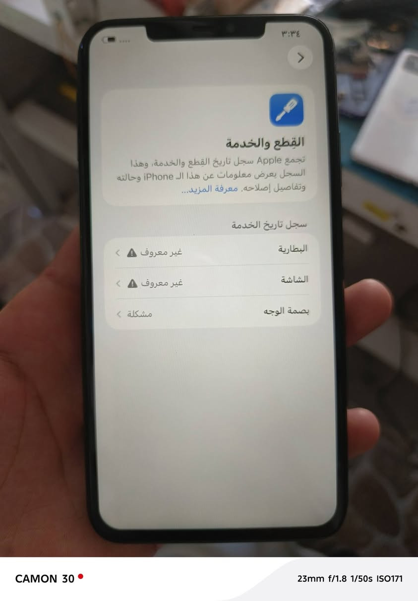 السلام عليكم ايفون 11 برو ماكس مبدل شاشه وبطاريه وكامره رقم ٢ بيه اهتزاز فقط جهاز نضيف كلش ذاكره ٦٤  السعر ٢١٥ مكاني بابل ***********

