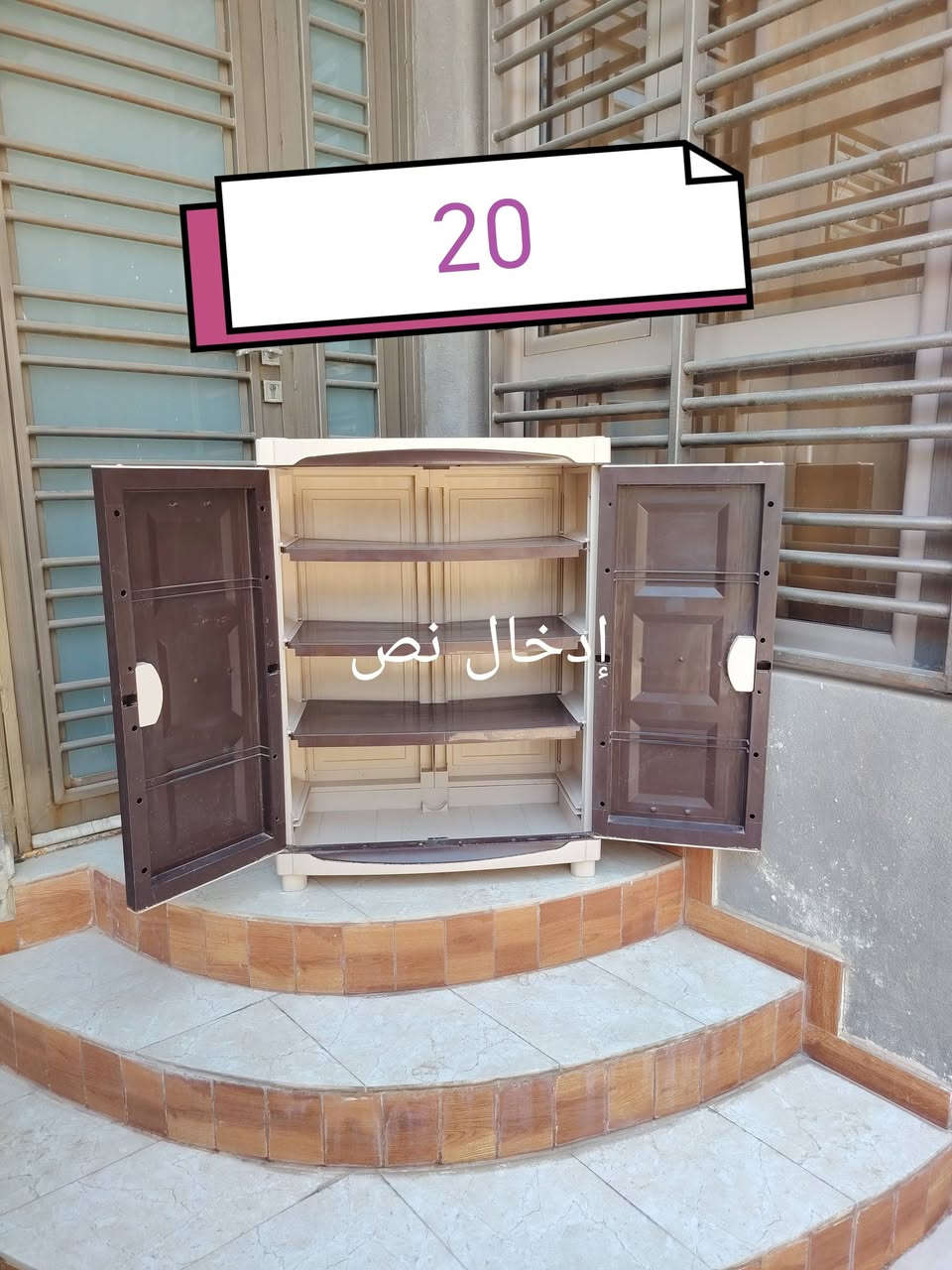 سلام عليكم غراض للبيع في البصره وبيهن مجال


**إذا كنت صاحب هذا الإعلان وتريد حذفه لأي سبب، رجاءا أرسل رسالة إلى الدعم الفني**