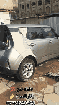 بطل الوان عمر الصميدعي عمر الصميدعي وياكم باقر الصباغ العنوان بغداد مد...