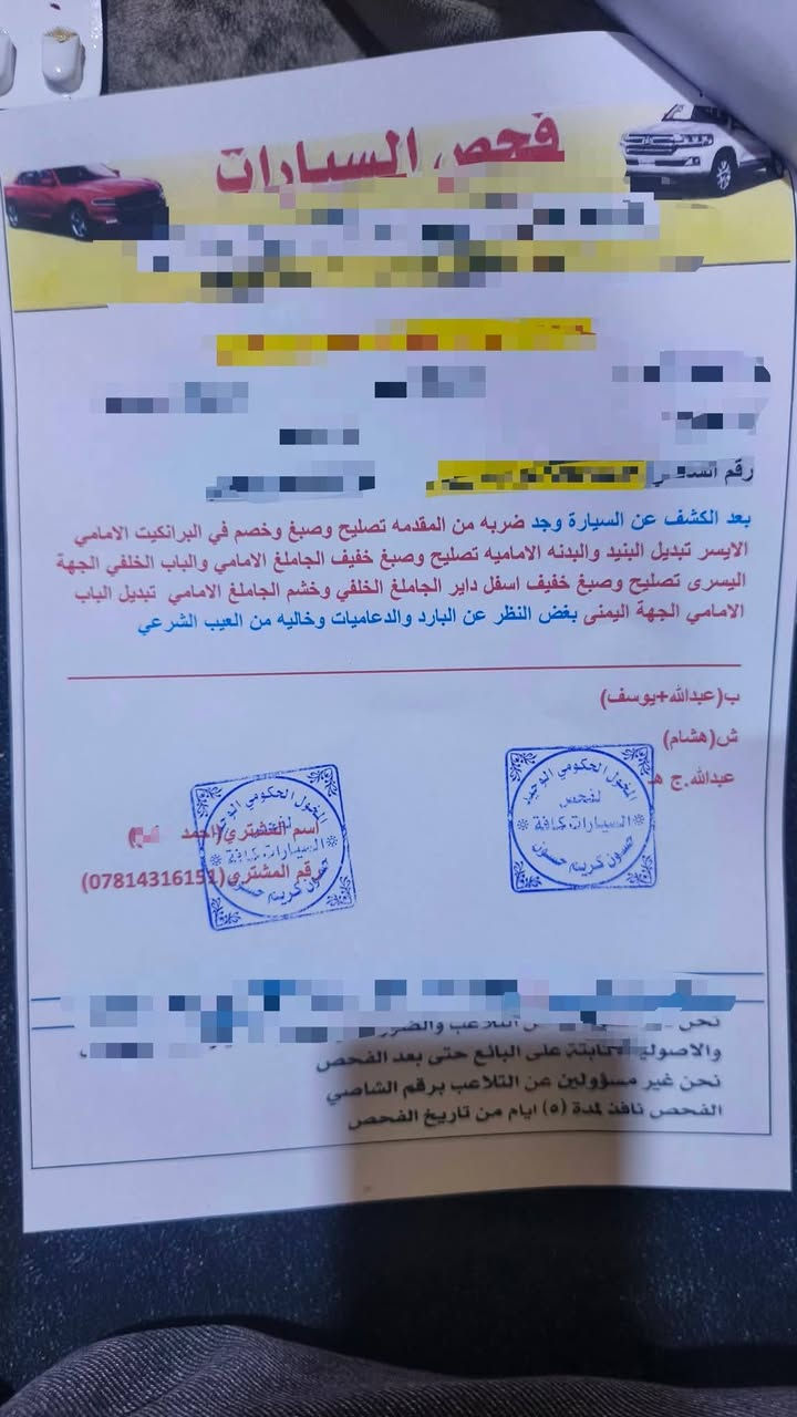 السلام عليكم ورحمة الله وبركاتة
اوبتما 2012 أمريكي
المكينة ٢٠٠٠ تيربو
السياره فول موصفات
وتفاصيل بالسونار
عارضها 110 وبيها مجال
السيارة ديالى
مكانها طقاطع القدس
***********

