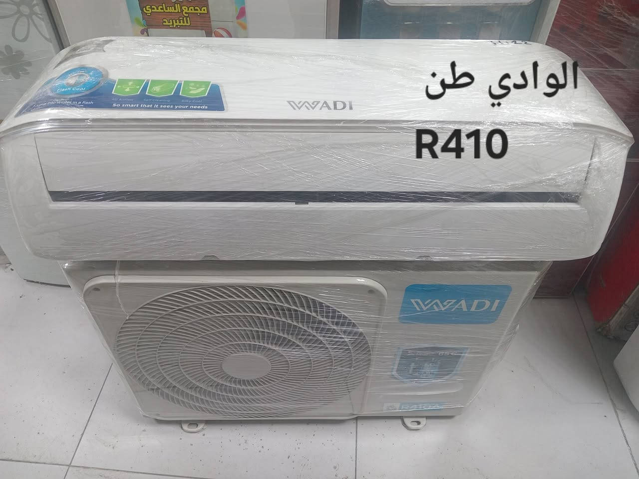 السلام عليكم ورحمة الله وبركاته
سبالت طن/طن ونص/ طنين/ 3 طن /
مجمدات برادات ثلاجات غسالات 
نظافه ٩٠ بالميه شرط الشغل والضمان
بغداد البلديات اليو ان شارع ٣٠ مقابل مول العائله 
موجودين من الساعه ١٠ الصبح الى الساعه ١٠ بليل 
ابو سلمان ***********.التواصل واتس اب.
