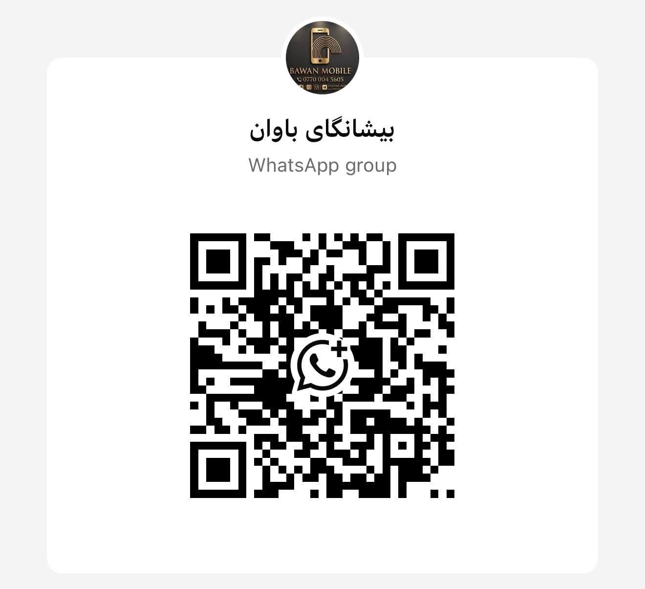 iPhone 13 promax
2 sim 
🔋87 
256Gb
نه کراوه ته وه بی ده سکاری 
گرنتی (1)هه فته ی له گه له 
نرخی 📱📱📱
***********
ناونیشان جاده ی مه وله وی 
سه ربرده که بازاری به هه شت 
بیشانگای باوان دوکانی ژ(25)
