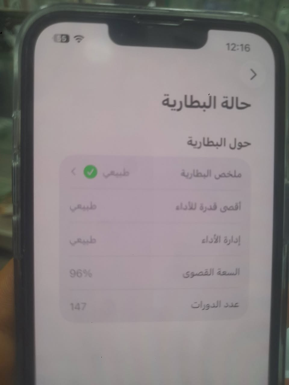 ايفون 14 ايكلود كلشي اورجينال مرحبا بك


**إذا كنت صاحب هذا الإعلان وتريد حذفه لأي سبب، رجاءا أرسل رسالة إلى الدعم الفني**