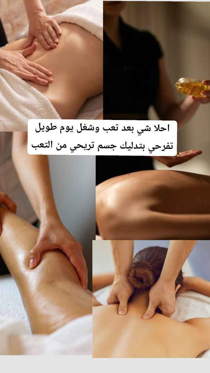❤️زيت مساج وتدليك الجسم❤️
💋 باطعام مختلفه 💋
💥يريح الجسم ويزيل الام والتشنجات من عضلات الجسم
زيت مساچ ❤️

يساعد ع اعادة الطاقة الايجابية للجسم 👏🏻👏🏻🌸

 والتخلص تماما من الطاقة السلبية التي تسبب كسل وعدم القدرة علي التركيز 😉😉😉💯

ويخلي كل الجسم ريلاكس ومنتعش لانه مستوحي من الطبيعة 😍❤️

.. ويعمل ايضا كمنعم للجسم واليدين والقدمين .. 👏🏻👏🏻
 امن جدا ع الاماكن الحساسة .. 👏🏻🌸
معطر مؤقت للجسم ومزيل لرائحة العرق 😍👌
متوفر باطعام متنوعة ومناسبة لجميع الاذواق 😉

💥كما يعمل كمرطب وملطف للجسم😍

توصيل لكل المحافظات بغداد, العراق


**إذا كنت صاحب هذا الإعلان وتريد حذفه لأي سبب، رجاءا أرسل رسالة إلى الدعم الفني**