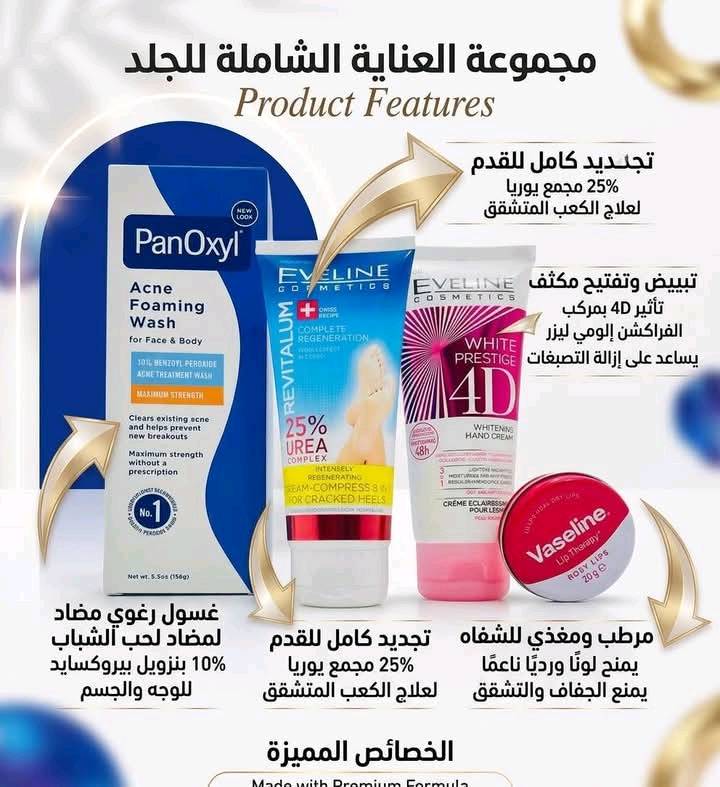 ✨ متجر إيسون – كل ما تحتاجه بشرتك وجمالك في مكان واحد! ✨
هل تبحثين عن منتجات عناية بالبشرة أصلية ومستحضرات مكياج بجودة عالية؟ 💖
متجر إيسون يوفر لكِ تشكيلة مميزة من أفضل منتجات العناية بالبشرة والمكياج، لتتألقي كل يوم بثقة.
🌸 منتجات عناية بالبشرة
💄 مستحضرات مكياج متنوعة
✅ جودة مضمونة
💰 أسعار مناسبة
🤝 خدمة مميزة واهتمام بكل زبونة
كوني الأجمل مع متجر إيسون، وتابعي الصفحة حتى يصلك كل جديد من العروض والمنتجات. 🌷
📲 رابط الصفحة: https://www.facebook.com/share/1GYuJrThjE/
#متجر_إيسون #العناية_بالبشرة #مكياج #جمال #عناية_بالبشرة #مستحضرات_تجميل #العراق