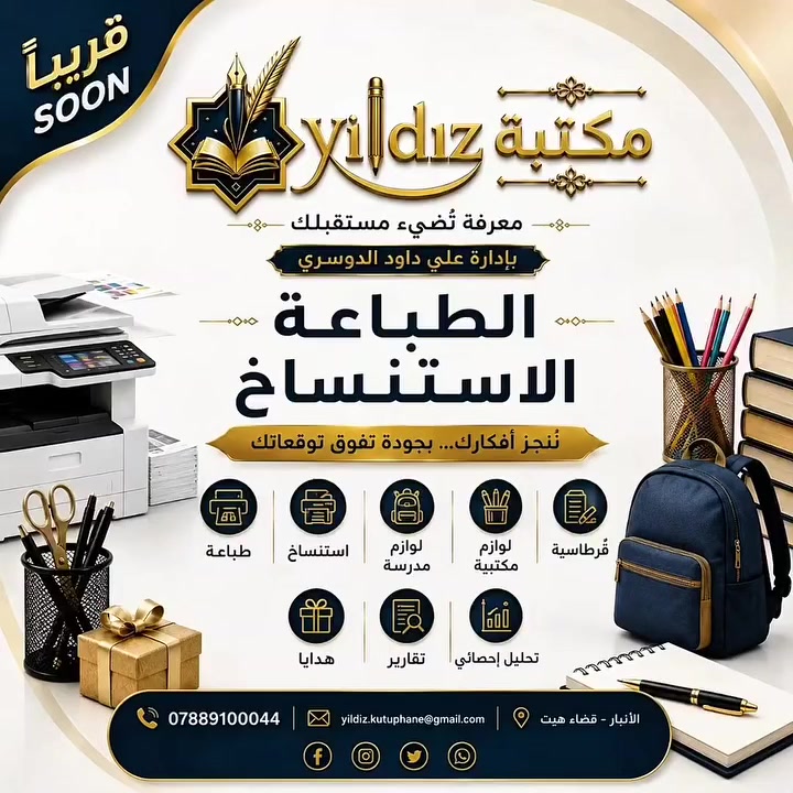 قريباً جداً


**إذا كنت صاحب هذا الإعلان وتريد حذفه لأي سبب، رجاءا أرسل رسالة إلى الدعم الفني**