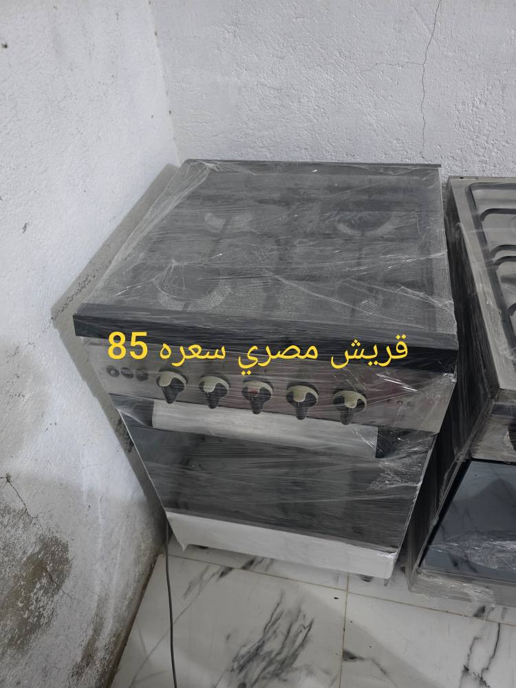 طباخات وغسالات باله على الشغل مع ضمان اسبوع العنوان حي الرحمه الاوله *********** عمارة, ميسان
