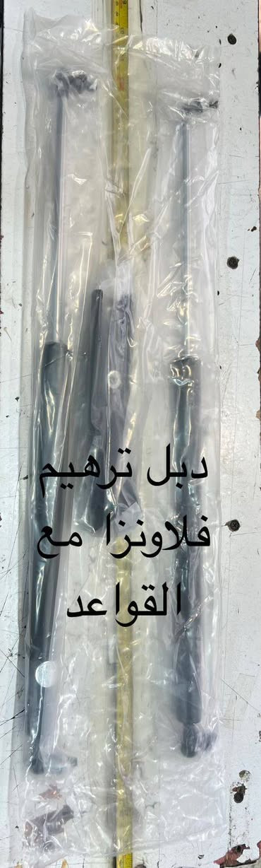 عالم الدبلات لتجاره ادوات السيارات
كوري و ألاماني و صيني و ياباني
يتوفر لدينا جكات بنيد وجكات صندوق وجكات جام 
لاغلب انواع السيارات بمديلاتها الحديث والقديم 
جملة - مفرد
جوده عالي واسعار مناسبة 
فحص المنتج قبل الاستلام
تتوفر خدمه توصيل لجميع انحاء العراق 
للاستفسار مراسلتنا او الاتصال على الرقم التالي

***********
***********
