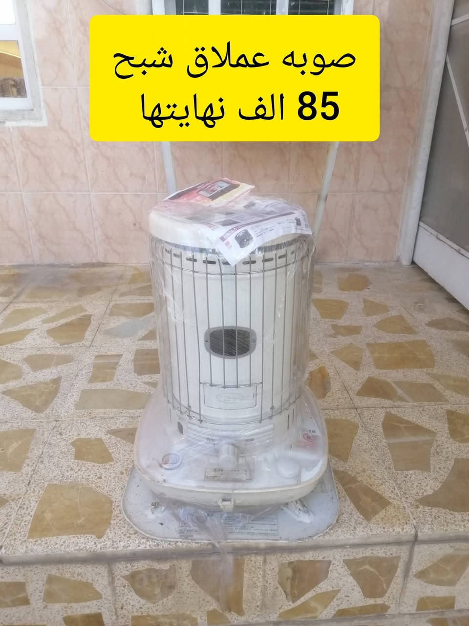 حي الاربجية مدخل التسعين بالقرب من جامع البيت المحمدي *********** / *********** واتساب
ويوجد خدمة توصيل حسب المنطقة
