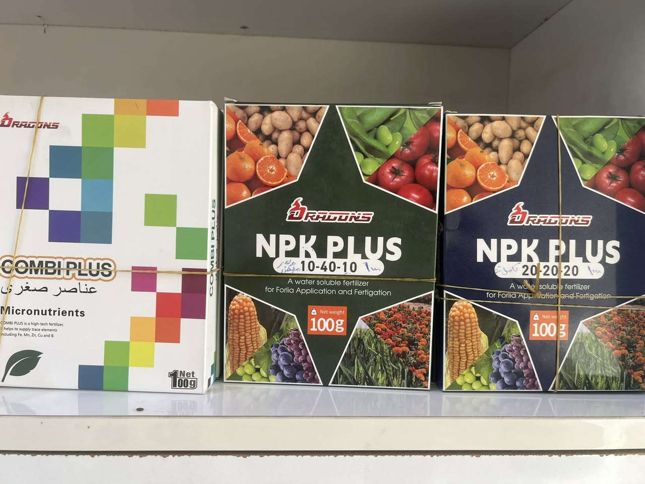 يالله 

اللهم صلي على محمد وال محمد 

تم افتتح  #مكتب_حيدر_الركابي_الزراعي 

  🔸 جملة  _ مفرد
 
🔹 المكان : ذي قار الفجر _ مقابل اسواق نصير خشان 

يتوفر لدينا كافة المواد الزاعية 

_ يتوفر اعلاف طيور وحيوانات 

_  يتوفر بذور بانواعها  
   
_ يتوفر مرشات اراضي زراعية ومرشات ضهر ومرشات اليد 

_ يتوفر منشطات ومجذرات بانواعها 

_ يتوفر سماد يوريا وسماد داب بانواعه  

 
 بانسب الاسعار 

للاستفسار : 

*********** 
***********
